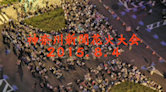 2015hanabi