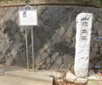 hodogaya4