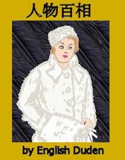 38fur