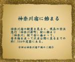 kanagawajuku2