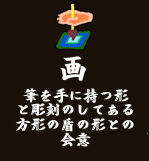 kaku
