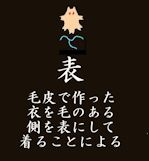 hyou