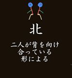 kita
