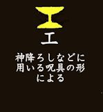kou