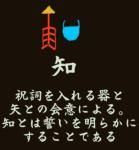 shiru