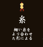 ito