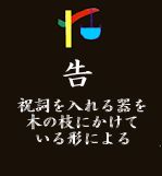 koku