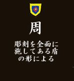 mawari