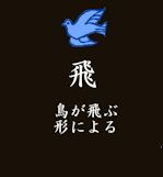 tobu