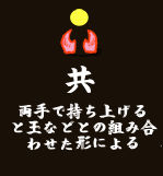 kyou