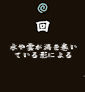 mawasu