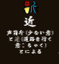 chikai