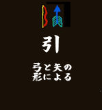 hiku