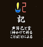 shirusu