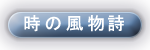 hubutu