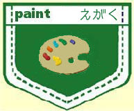 paint