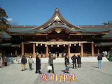 samukawasan