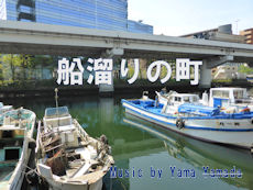 urashima