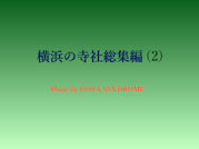 jisya2