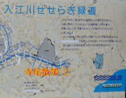 terao2