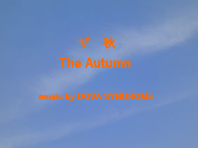 autumn