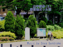 yamate_3