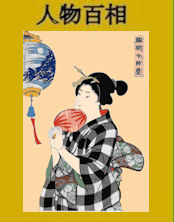 kuniyoshi