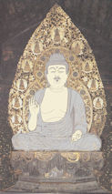 amida