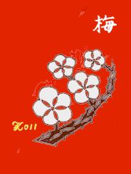 ume