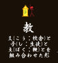kyou