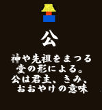 ooyake