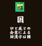kuni