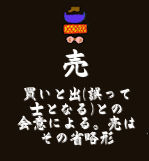 uri