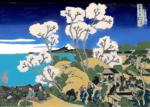gotenyama