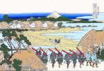 senjtyukagai