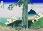 mishima