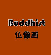buddhist