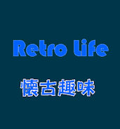 retro