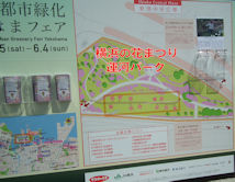 ungapark