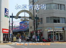 matubara