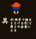 gu