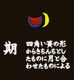 ki_go