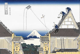 43edosurugacho