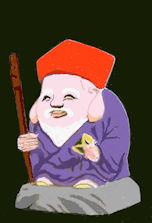 jyuroujin