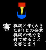 gai
