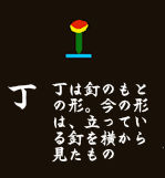 tei