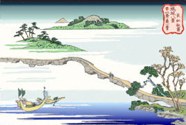 shusei