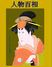 172sakuragi