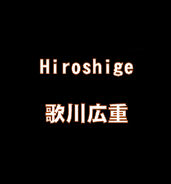 hokusai