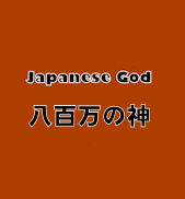 buddhist